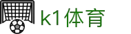 k1体育 - 十年官方品牌 链接未来平台